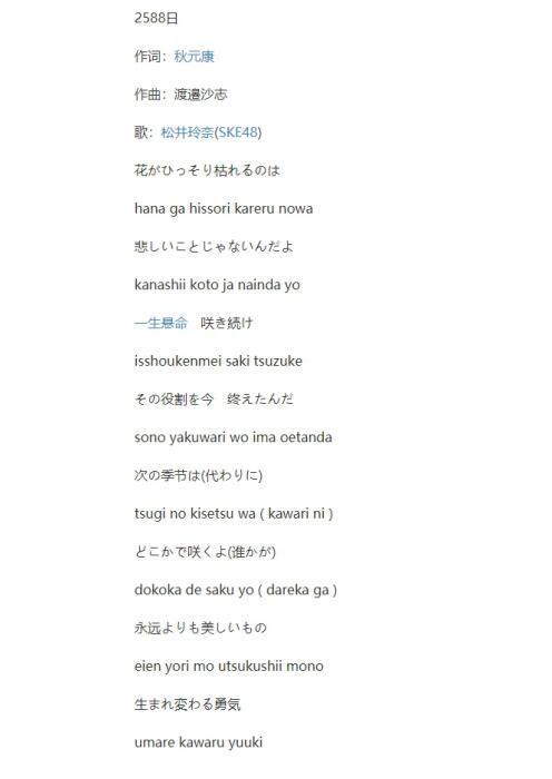 松井玲奈为什么叫玲叔、02