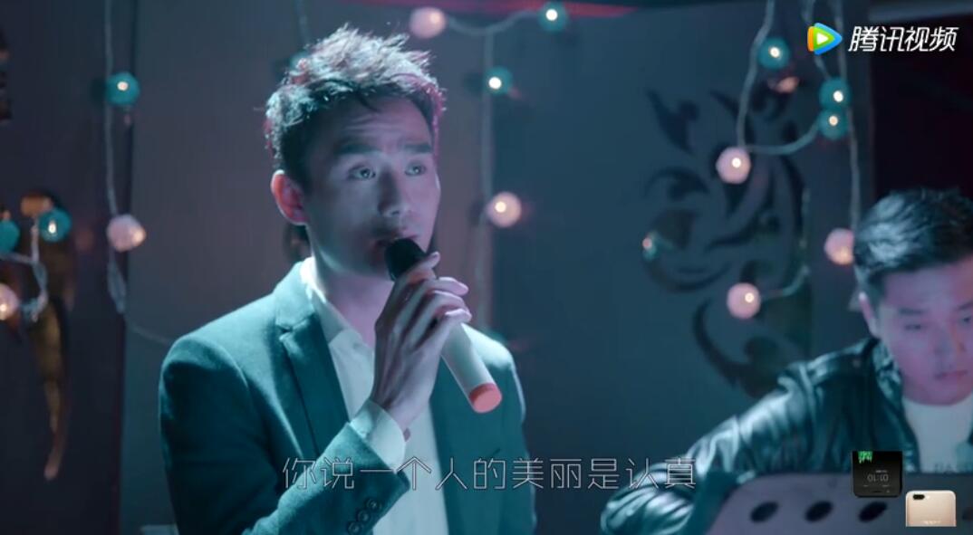 《欢乐颂2》第16集赵启平唱的是什么歌站(欢乐颂赵启平第几集出场)