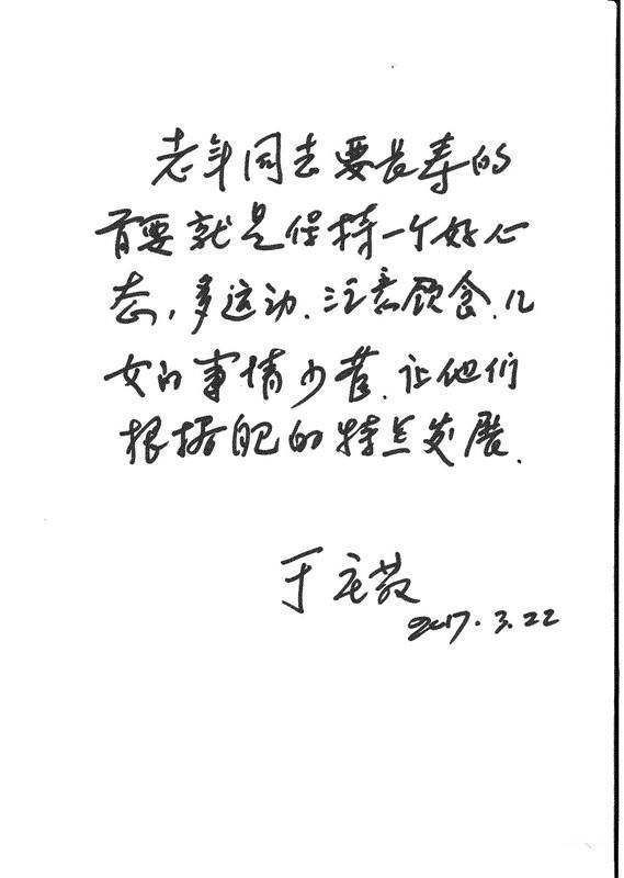 于谦祖上是皇族铁帽子王？假的！看于谦父亲