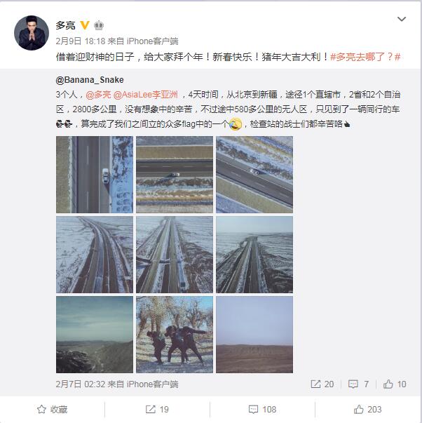 多亮现状如何结婚了吗(好声音多亮结婚了吗)