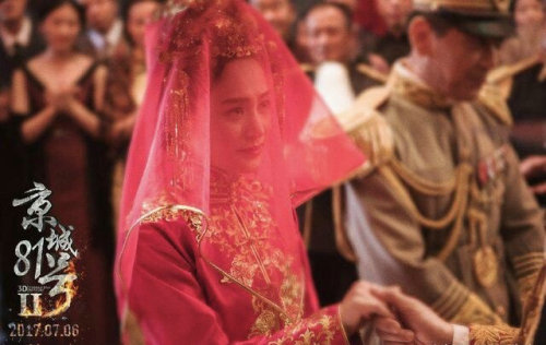 京城81号2是3d版本的吗?京城81号2(京城81号2在哪里可以看) 京城81号2是3d版本的吗?京城81号2(京城81号2在哪里可以看)