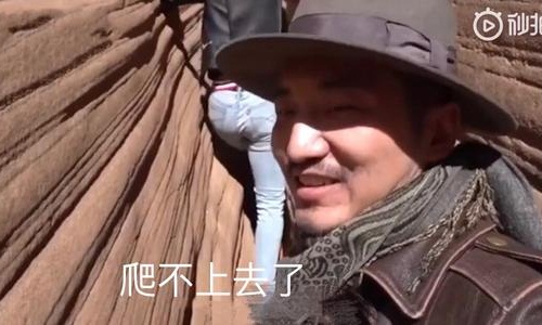 网红踩踏丹霞地貌并拍视频炫耀(踩坏丹霞地貌的网红) 网红踩踏丹霞地貌并拍视频炫耀(踩坏丹霞地貌的网红)