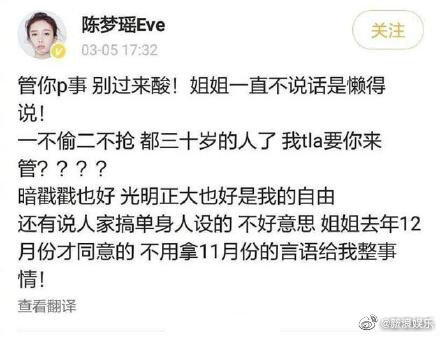 周艺轩女朋友是陈梦瑶(周艺轩是谁) 周艺轩女朋友是陈梦瑶(周艺轩是谁)