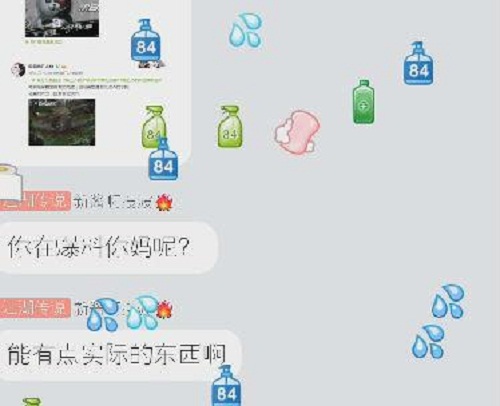 84消毒呼风唤雨是什么梗(除了呼风唤雨和84消毒还有什么)
