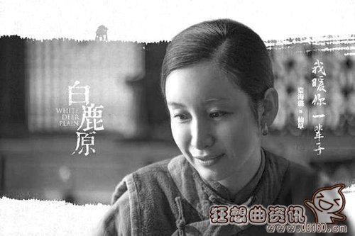 白鹿原仙草为什么死了(白鹿原仙草死了没)