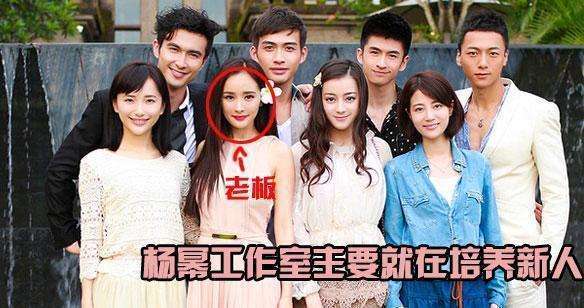 黄晓明工作室旗下艺人都有谁?工作室招聘条(黄晓明的公司旗下艺人) 黄晓明工作室旗下艺人都有谁?工作室招聘条(黄晓明的公司旗下艺人)