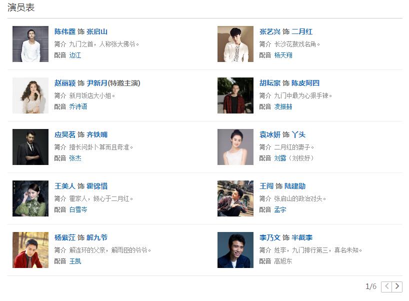 董岩磊也是坤音的吗(董岩磊) 董岩磊也是坤音的吗(董岩磊)