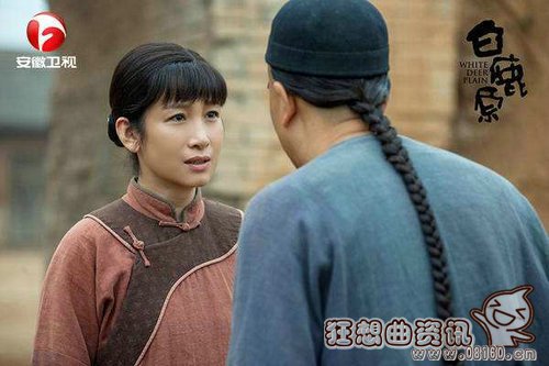 白鹿原仙草为什么死了(白鹿原仙草死了没)