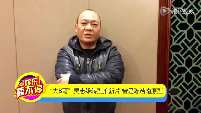 吴志雄温州酒吧被打真的吗?吴志雄为什么这 吴志雄温州酒吧被打真的吗?吴志雄为什么这