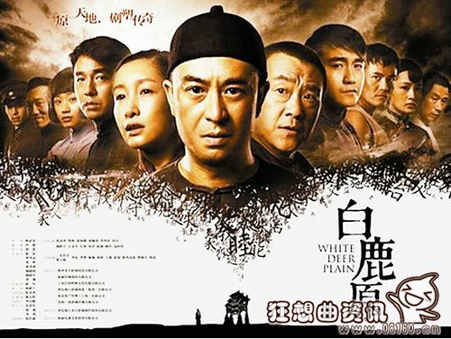 白鹿原仙草为什么死了(白鹿原仙草死了没)