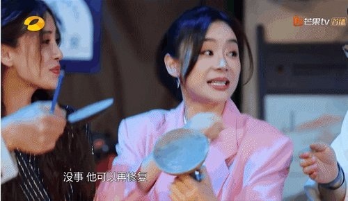 袁姗姗道歉回应综艺表现招黑一事(袁姗姗黑新闻是什么)