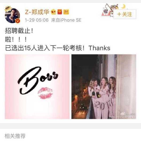 黄晓明工作室旗下艺人都有谁?工作室招聘条(黄晓明的公司旗下艺人) 黄晓明工作室旗下艺人都有谁?工作室招聘条(黄晓明的公司旗下艺人)