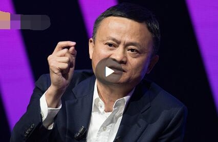 马云重夺亚洲首富有多少亿人民币身价(马云到2020身价多少亿人民币)