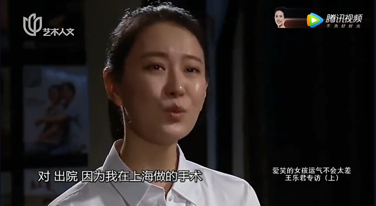 王乐君为什么外号叫谍战小公主 王乐君为什么外号叫谍战小公主