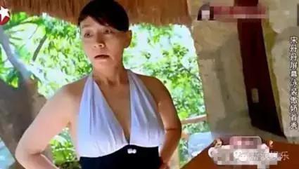 蔡明男人装动态图(蔡明 男人装封面)