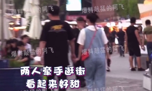 阚清子新恋情曝光，甜蜜牵手约会逛街