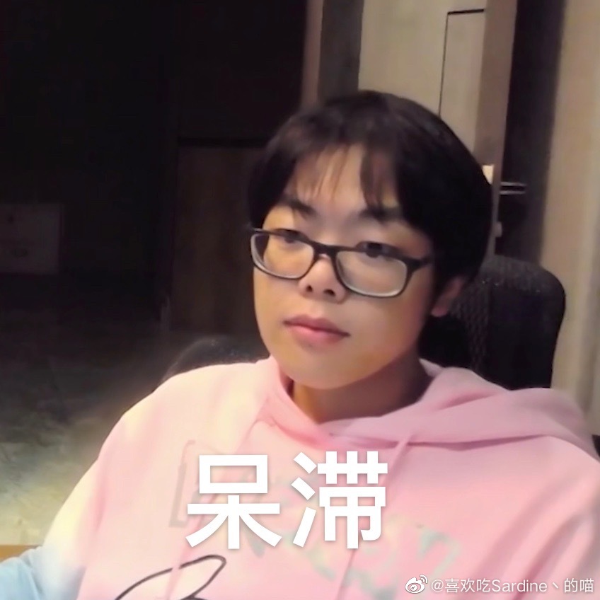 b站散人女粉是什么梗(b站up主)