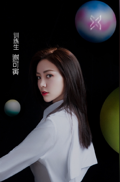 谢可寅和黄梦莹长的好像对比图(谢可寅长得好像黄梦莹)