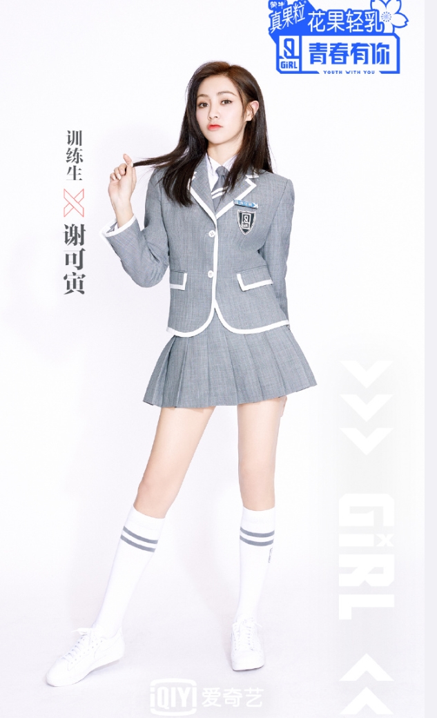 谢可寅和黄梦莹长的好像对比图(谢可寅长得好像黄梦莹)