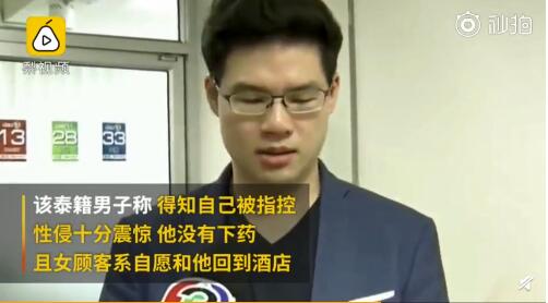 胜利事件怎么回事最新消息(胜利事件结果)