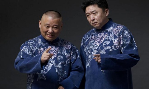 德云社辈分排名云鹤九霄怎么排(德云社辈分排名怎么排的)