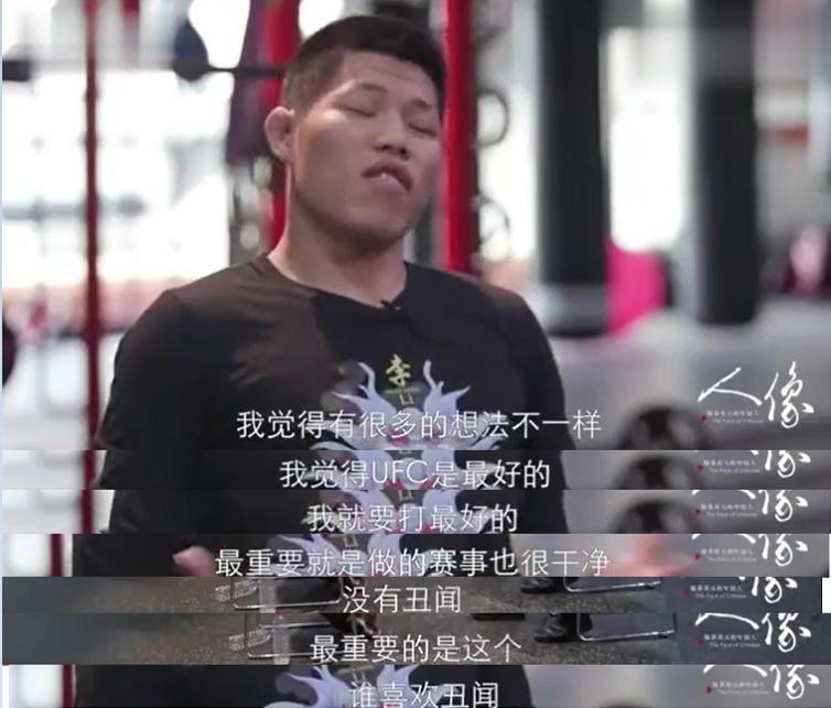 传言武林风打的都是假比赛真的吗(武林风打假的那个人叫什么) 传言武林风打的都是假比赛真的吗(武林风打假的那个人叫什么)