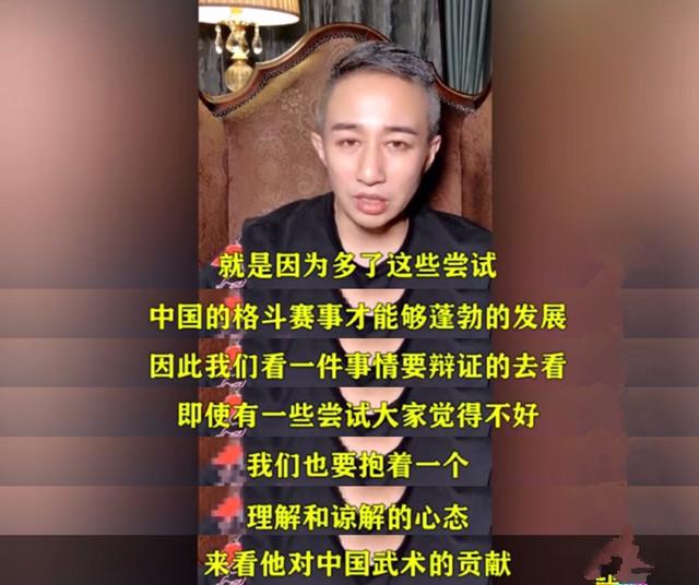 传言武林风打的都是假比赛真的吗(武林风打假的那个人叫什么) 传言武林风打的都是假比赛真的吗(武林风打假的那个人叫什么)