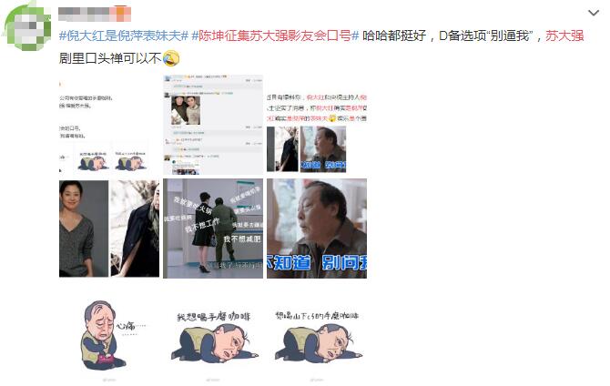 倪大红是谁的妹夫？倪大红的老婆倪炜照片