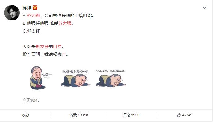 倪大红是谁的妹夫？倪大红的老婆倪炜照片