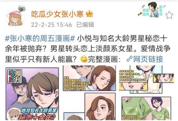 刘诗诗吴奇隆婚变是怎么回事(刘诗诗吴奇隆大婚)