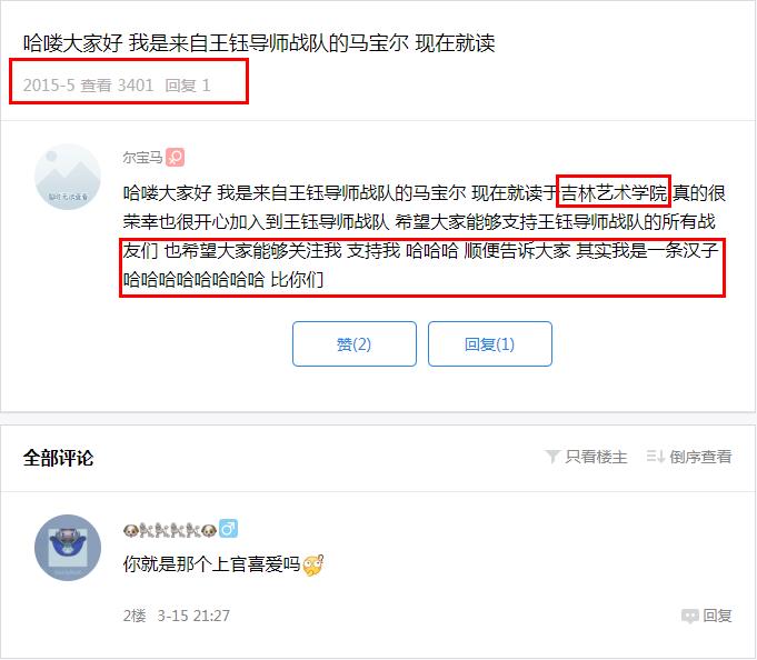 上官喜爱年龄家庭资料介绍(上官喜爱年龄多大)