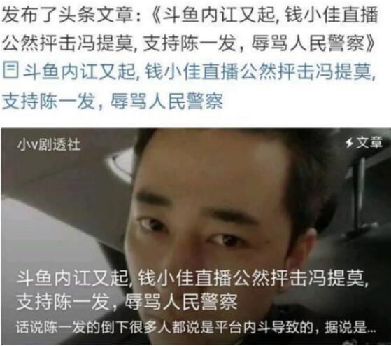 钱小佳为什么叫401、小河马、多多？钱小