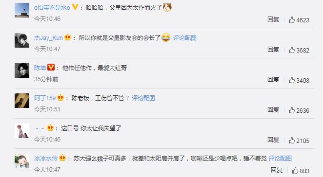 倪大红是谁的妹夫？倪大红的老婆倪炜照片