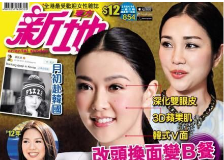 薛凯琪整容前的照片曝光(薛凯琪的长相) 薛凯琪整容前的照片曝光(薛凯琪的长相)