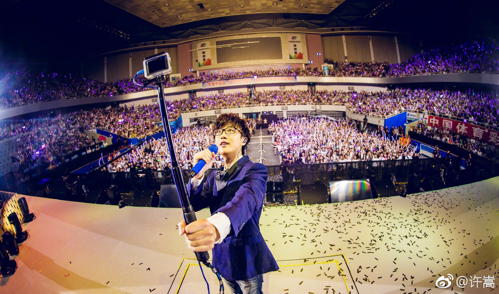 许嵩为什么叫许怼怼(为什么叫许嵩许高) 许嵩为什么叫许怼怼(为什么叫许嵩许高)