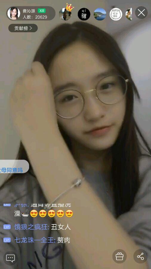 费沁源素颜其实很丑图(费沁源漂亮吗) 费沁源素颜其实很丑图(费沁源漂亮吗)