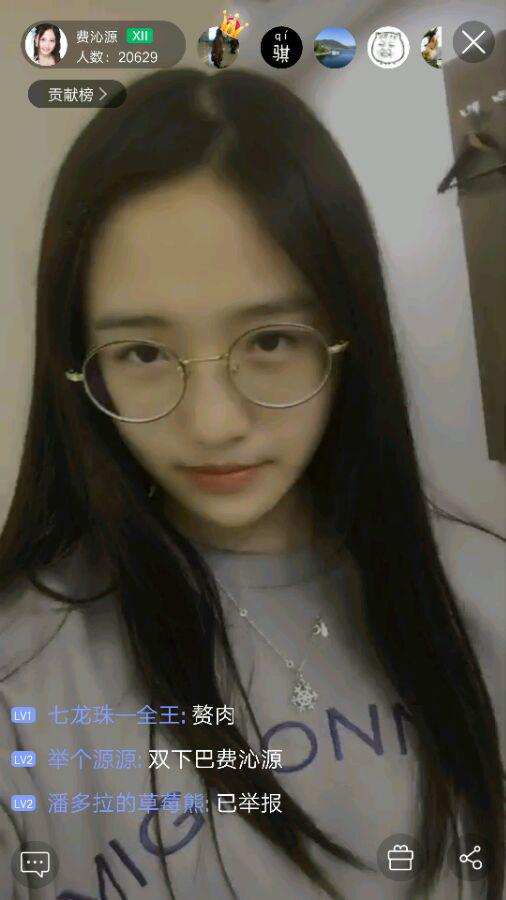 费沁源素颜其实很丑图(费沁源漂亮吗) 费沁源素颜其实很丑图(费沁源漂亮吗)