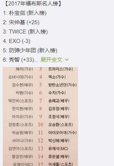 禹智皓zico为什么这么有钱？他的ot事