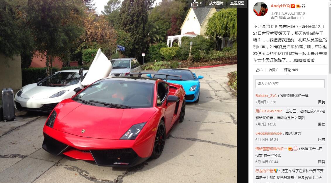 黄毅清究竟有钱吗？黄毅清家庭真实情况如何