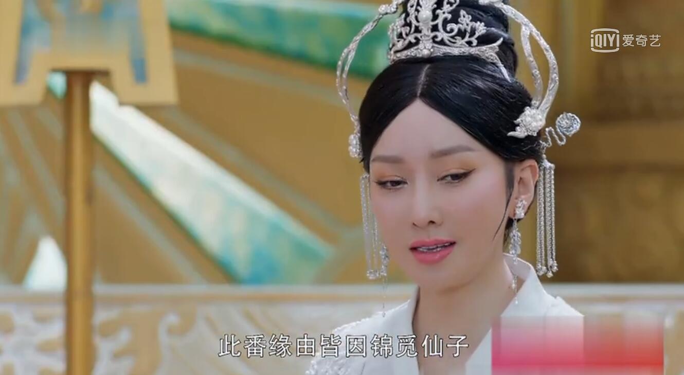 《香蜜》锦觅为什么要去人间历劫？将和旭凤