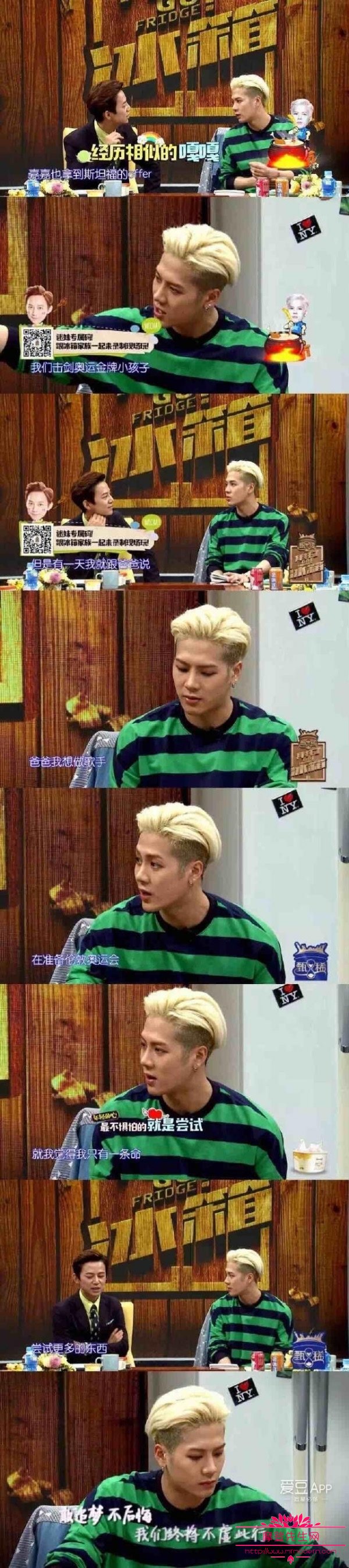 王嘉尔击剑世界排名多少？王嘉尔为什么放弃(击剑界对王嘉尔的评价)