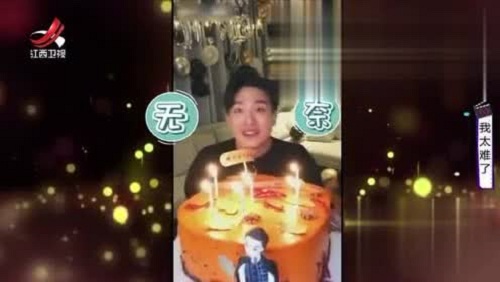 孙艺洲吹蜡烛网友直呼笑岔气了(孙艺洲吹不灭的蜡烛是什么做的)