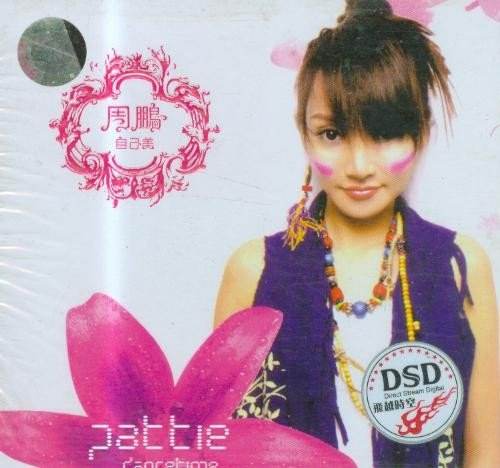 萨顶顶为什么叫作国际音乐人(萨顶顶为什么不是歌唱家)