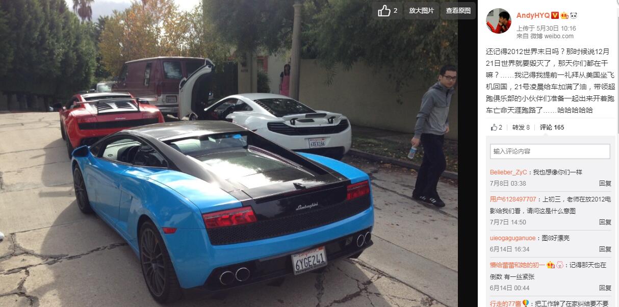 黄毅清究竟有钱吗？黄毅清家庭真实情况如何