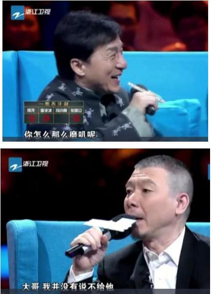 成龙大哥现场打冯小刚真相(成龙和冯小刚吵架)