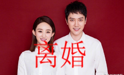 赵丽颖冯绍峰离婚(赵丽颖冯绍峰离婚是因为有第三者插足当是人发声) 赵丽颖冯绍峰离婚(赵丽颖冯绍峰离婚是因为有第三者插足当是人发声)