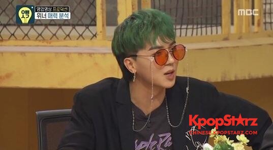 宋旻浩为什么叫土豆(宋旻浩是怎样)