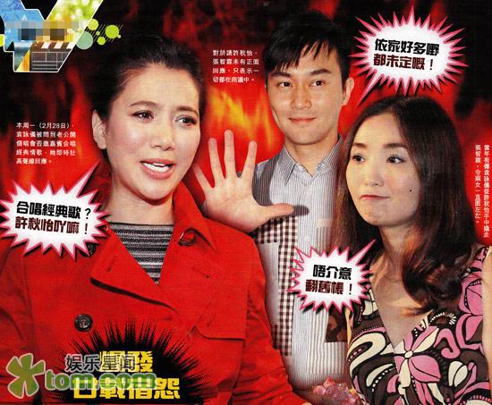 许秋怡袁咏仪对骂是怎么回事？张智霖自认愧