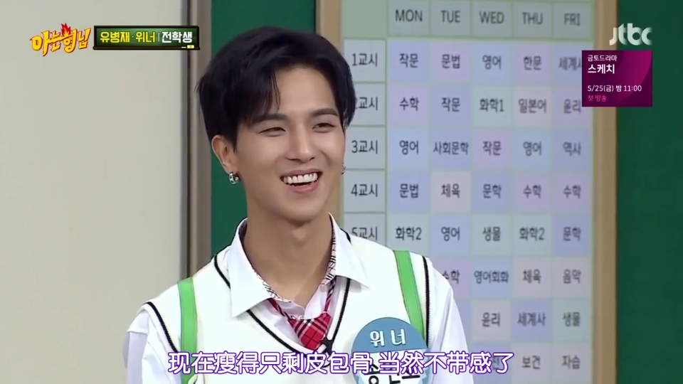 宋旻浩感情史回顾(宋旻浩百度百科)