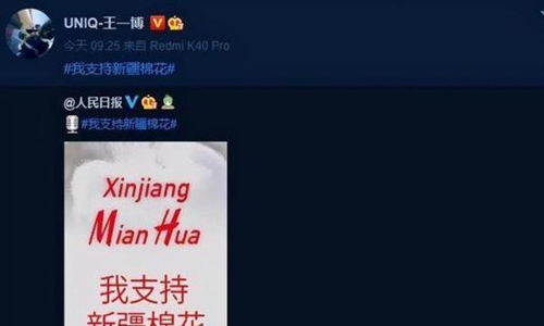 优衣库事件女主现在怎么样了 优衣库事件女主现在怎么样了